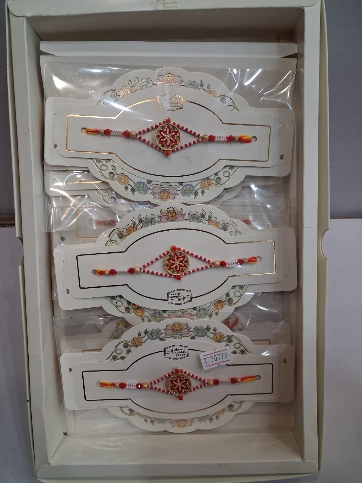 rakhi 12